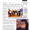 Newsletter mayo 2026